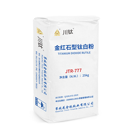 Titanium Dioxide Rutile Tio2 JTR-777 From Factory for Master Batch And Profile