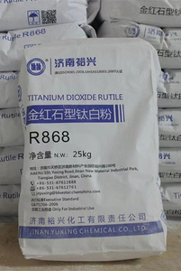 Free Sample Rutile Tio2 White Powder Titanium Dioxide Pigment With Strong Whiteness