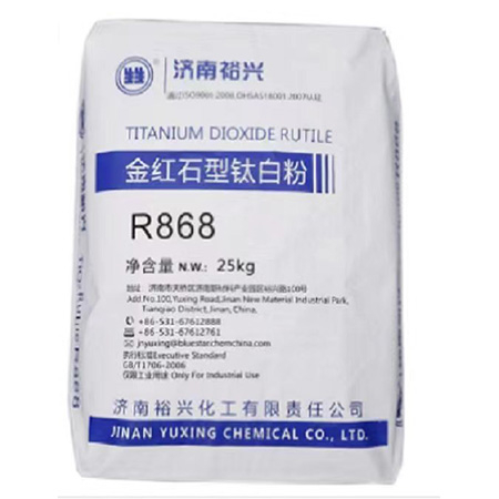 Coating paint use High Brightness White Powder Titanium Dioxide Rutile 