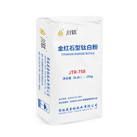 High Purity Manufacturer Titanium Dioxide for Paint Coating 